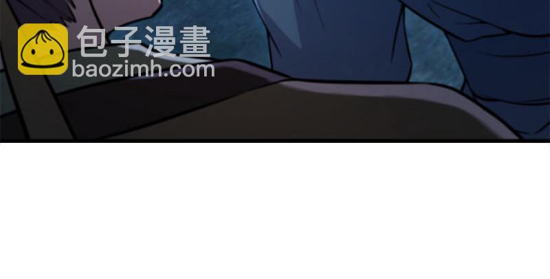🍚笑傲江湖 第一百五十七话 一夫当关 第29页