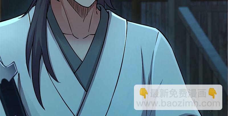 🍚笑傲江湖 第一百五十七话 一夫当关 第32页