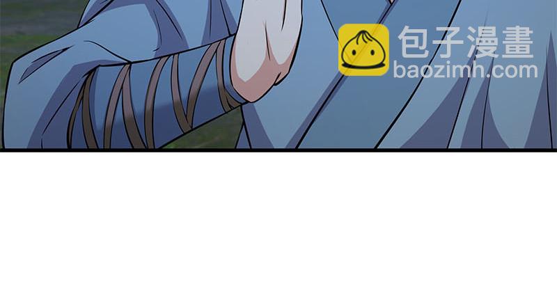 🍚笑傲江湖 第一百五十七话 一夫当关 第37页