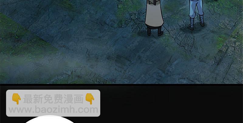 🍚笑傲江湖 第一百五十七话 一夫当关 第4页