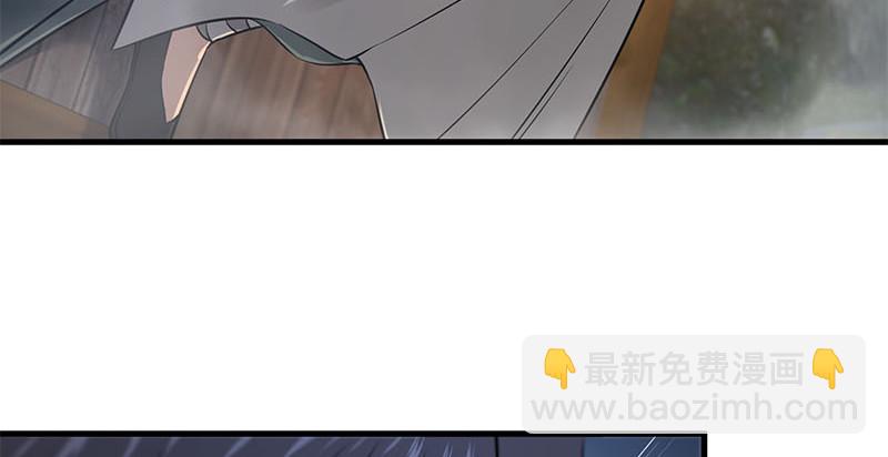 🍚笑傲江湖 第一百五十七话 一夫当关 第41页