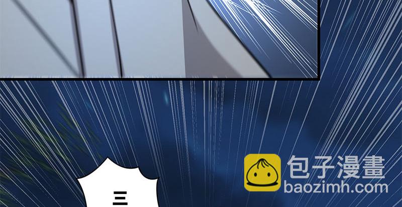 🍚笑傲江湖 第一百五十七话 一夫当关 第44页