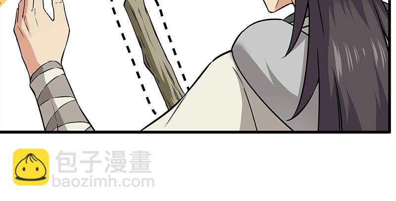 🍚笑傲江湖 第一百五十九话 不许回头 第11页