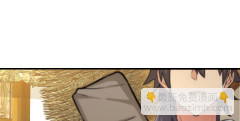 🍚笑傲江湖 第一百五十九话 不许回头 第2页