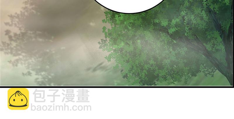 🍚笑傲江湖 第一百五十九话 不许回头 第20页