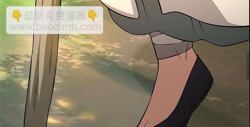 🍚笑傲江湖 第一百五十九话 不许回头 第31页