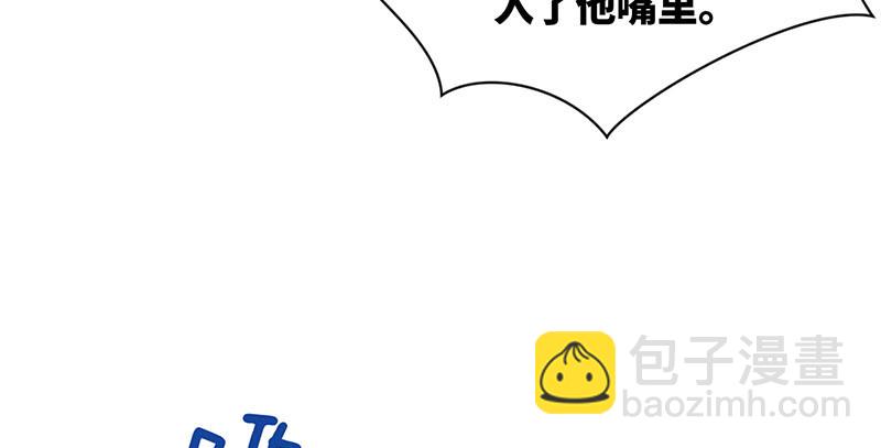 🍚笑傲江湖 第一百五十九话 不许回头 第49页
