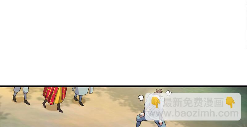 🍚笑傲江湖 第一百六十一话 腹黑恶魔 第13页
