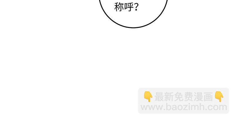 🍚笑傲江湖 第一百六十一话 腹黑恶魔 第15页