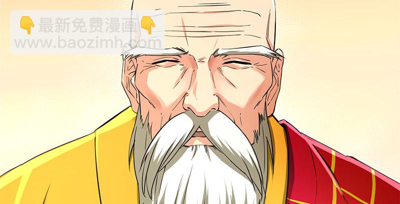 🍚笑傲江湖 第一百六十一话 腹黑恶魔 第23页