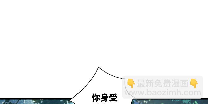 🍚笑傲江湖 第一百六十一话 腹黑恶魔 第34页