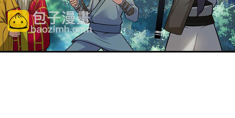 🍚笑傲江湖 第一百六十一话 腹黑恶魔 第36页