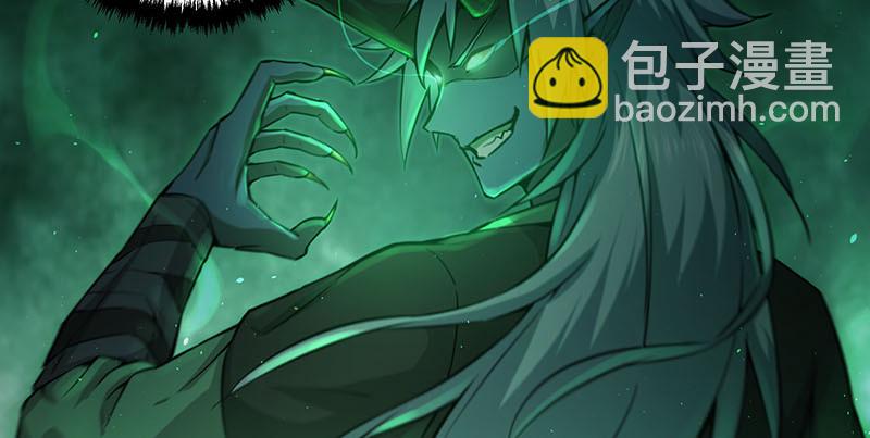 🍚笑傲江湖 第一百六十一话 腹黑恶魔 第41页