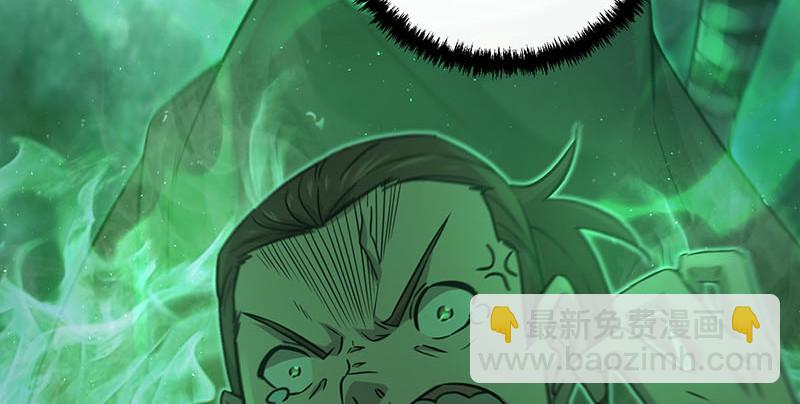 🍚笑傲江湖 第一百六十一话 腹黑恶魔 第43页