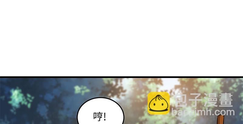 🍚笑傲江湖 第一百六十三话 九剑再现 第32页