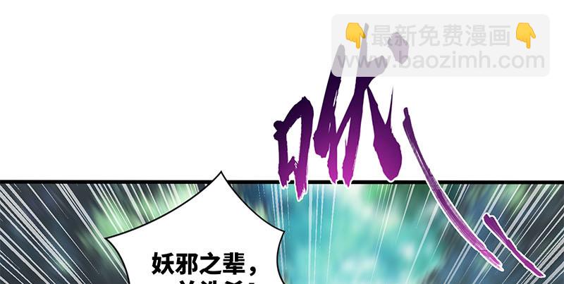🍚笑傲江湖 第一百六十三话 九剑再现 第35页