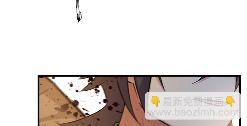 🍚笑傲江湖 第一百六十三话 九剑再现 第4页