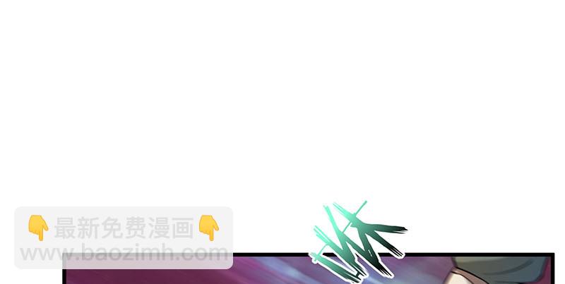 🍚笑傲江湖 第一百六十三话 九剑再现 第41页