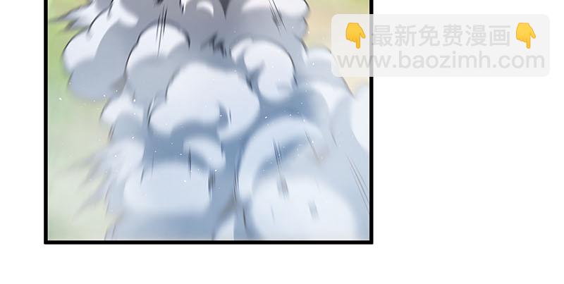 🍚笑傲江湖 第一百六十三话 九剑再现 第50页