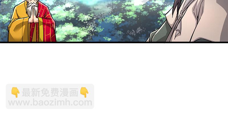 🍚笑傲江湖 第一百六十五话 别叫婆婆了好吗 第12页