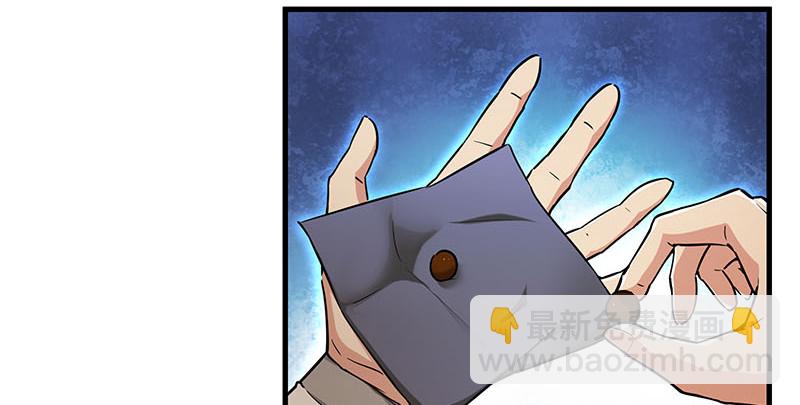 🍚笑傲江湖 第一百六十五话 别叫婆婆了好吗 第7页