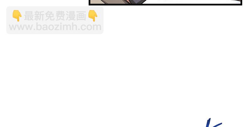 🍚笑傲江湖 第一百六十五话 别叫婆婆了好吗 第8页