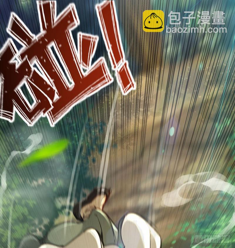 🍚笑傲江湖 第一百六十七话 在水之湄 第2页