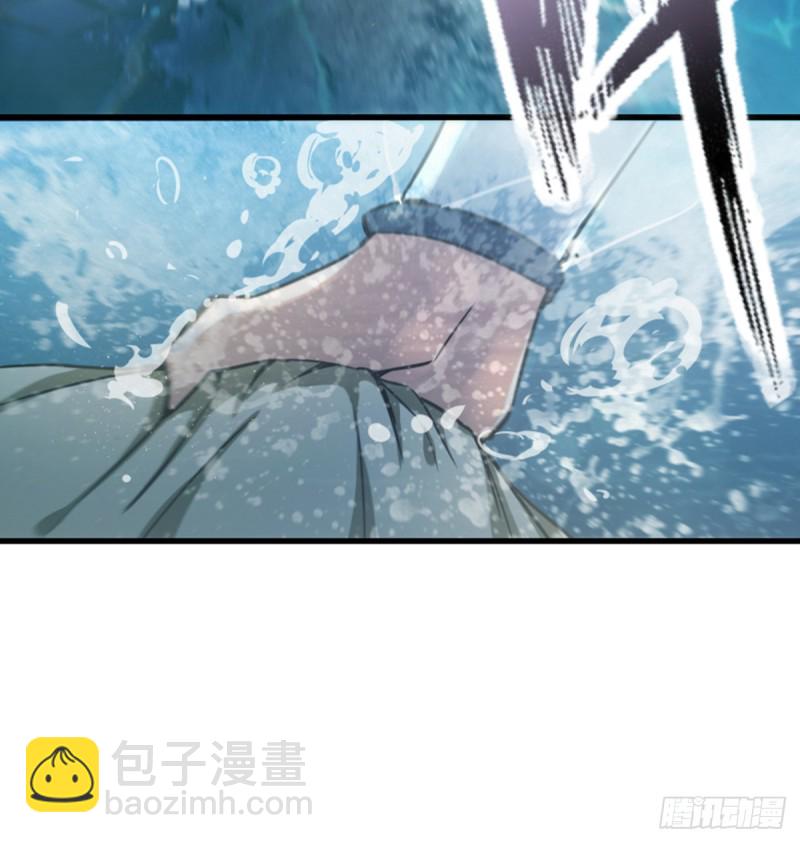 🍚笑傲江湖 第一百六十七话 在水之湄 第24页