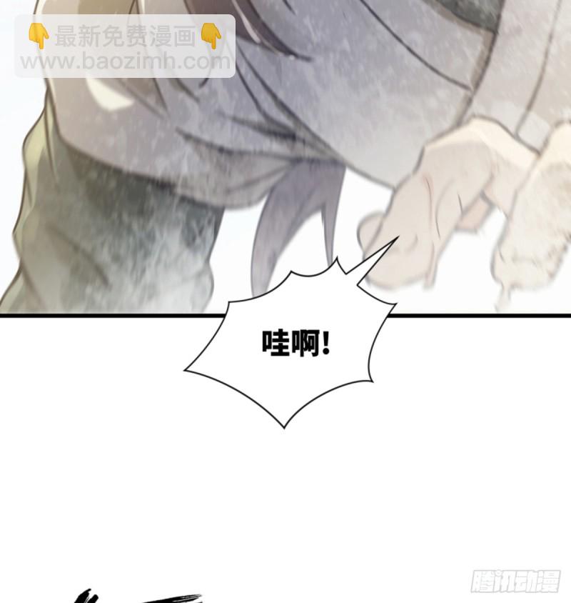 🍚笑傲江湖 第一百六十七话 在水之湄 第26页