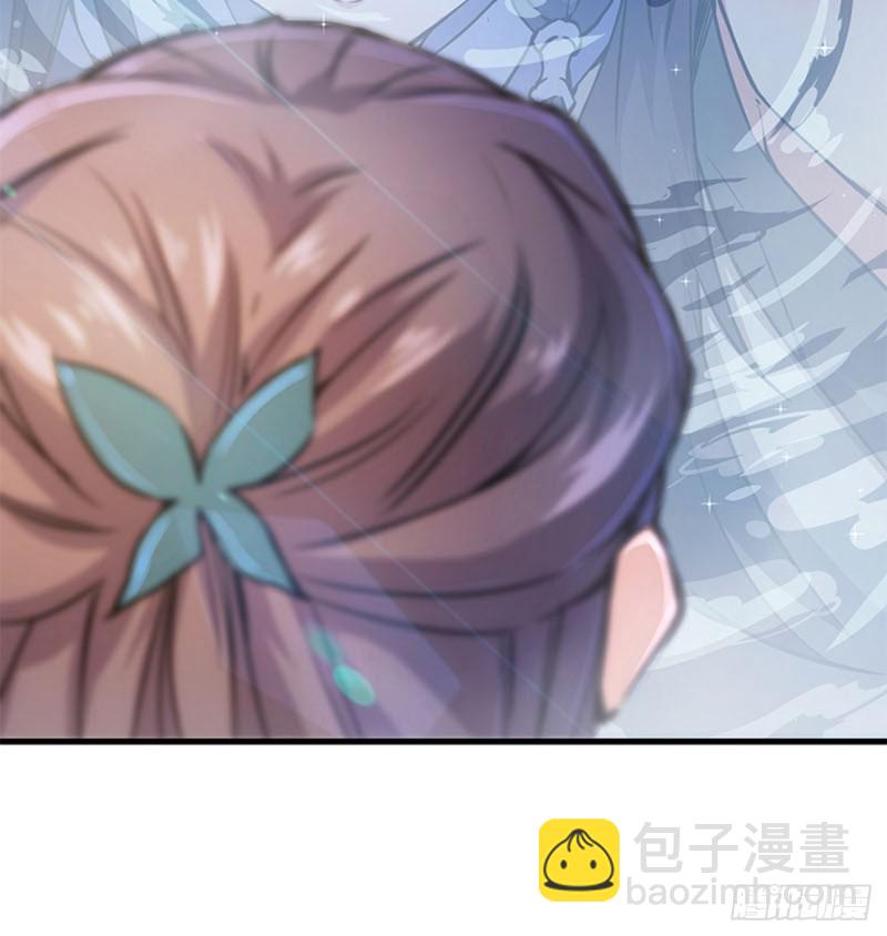 🍚笑傲江湖 第一百六十七话 在水之湄 第49页