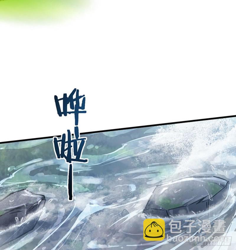 🍚笑傲江湖 第一百六十七话 在水之湄 第5页