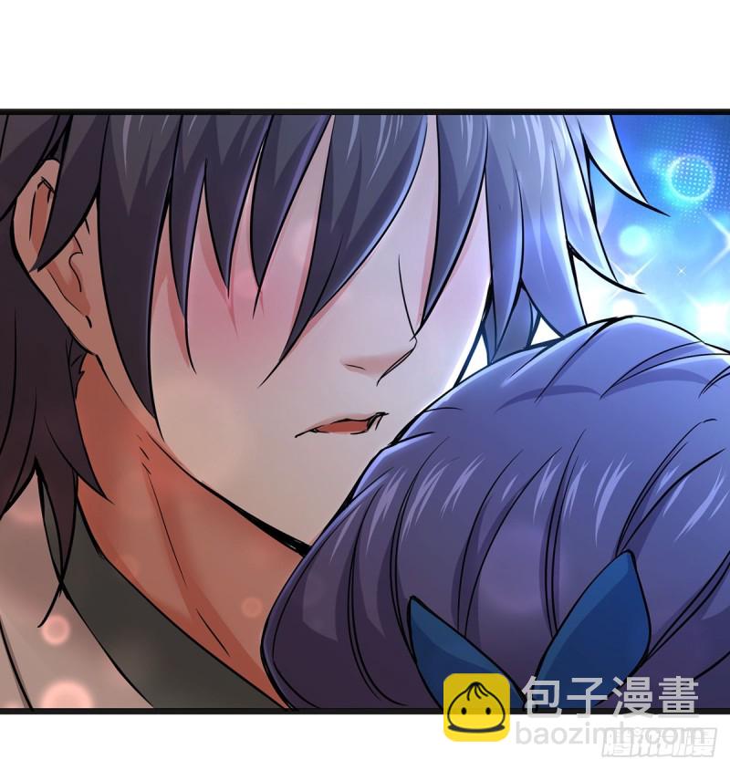 🍚笑傲江湖 第一百六十九话 无礼！ 第13页
