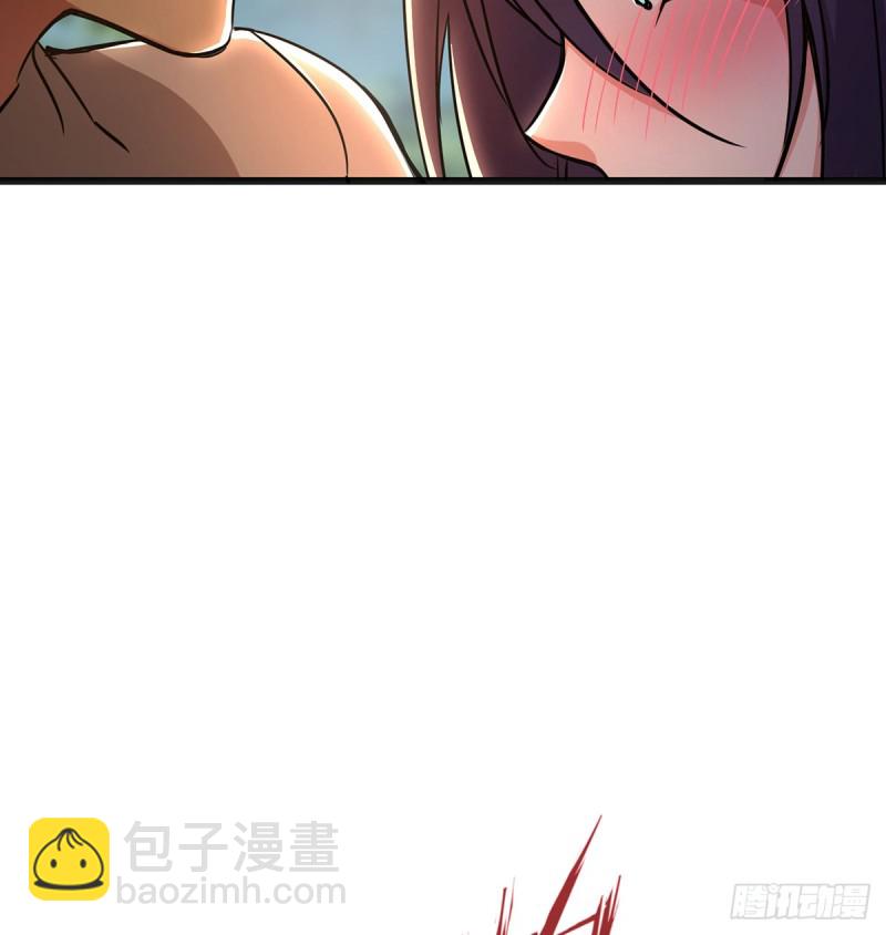 🍚笑傲江湖 第一百六十九话 无礼！ 第15页