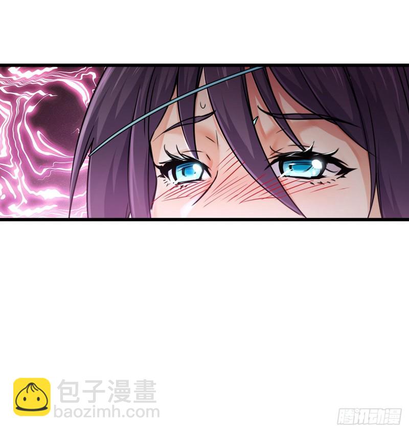 🍚笑傲江湖 第一百六十九话 无礼！ 第18页