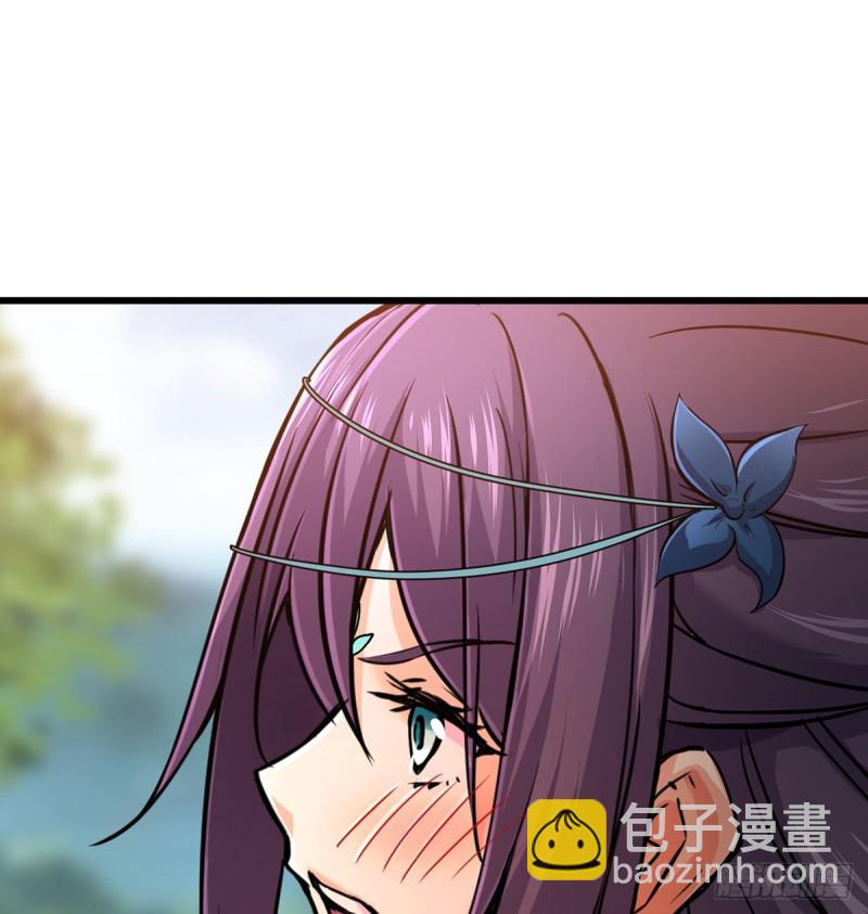 🍚笑傲江湖 第一百六十九话 无礼！ 第24页