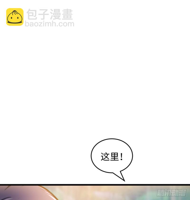 🍚笑傲江湖 第一百六十九话 无礼！ 第34页