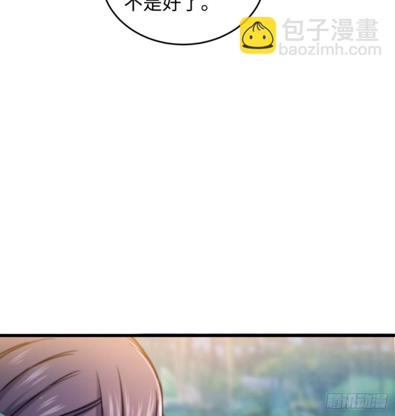 🍚笑傲江湖 第一百六十九话 无礼！ 第36页