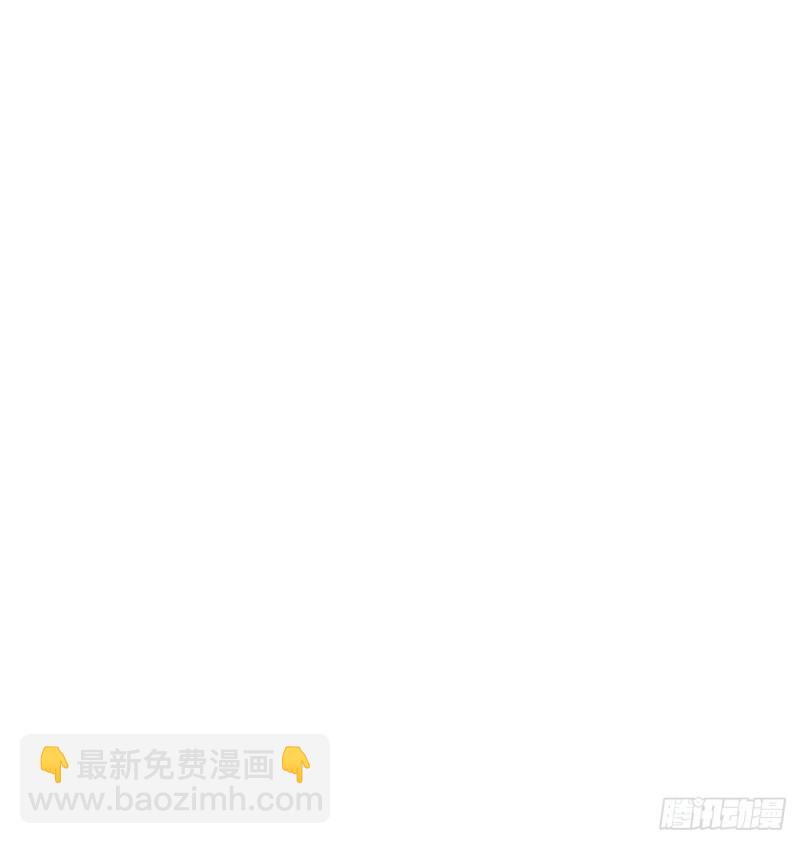 🍚笑傲江湖 第一百六十九话 无礼！ 第49页