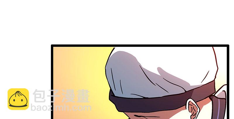 🍚笑傲江湖 第十七话 密室 第10页