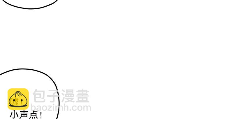 🍚笑傲江湖 第十七话 密室 第12页