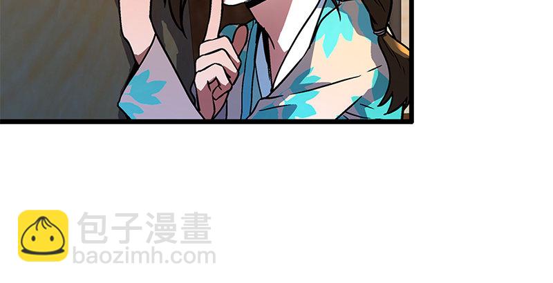 🍚笑傲江湖 第十七话 密室 第14页
