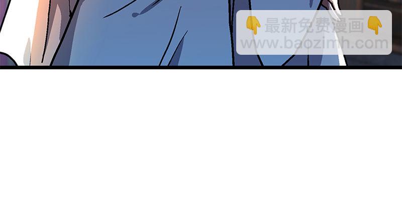 🍚笑傲江湖 第十七话 密室 第18页