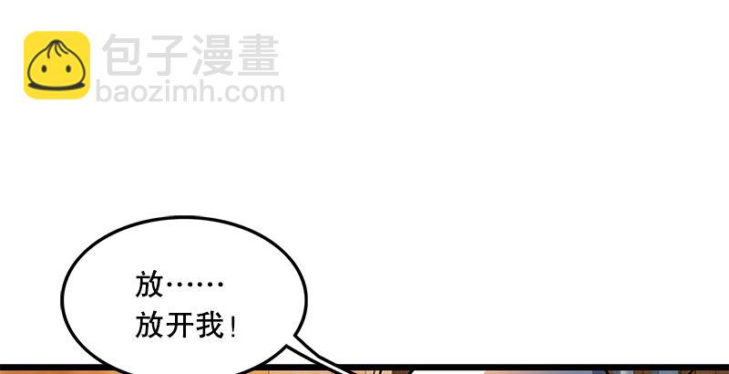 🍚笑傲江湖 第十七话 密室 第22页