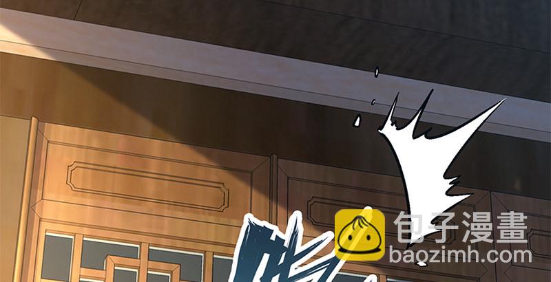 🍚笑傲江湖 第十七话 密室 第3页