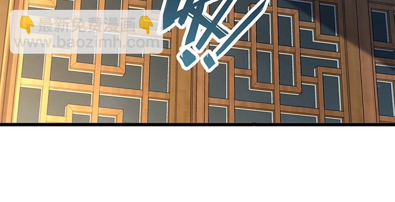 🍚笑傲江湖 第十七话 密室 第4页