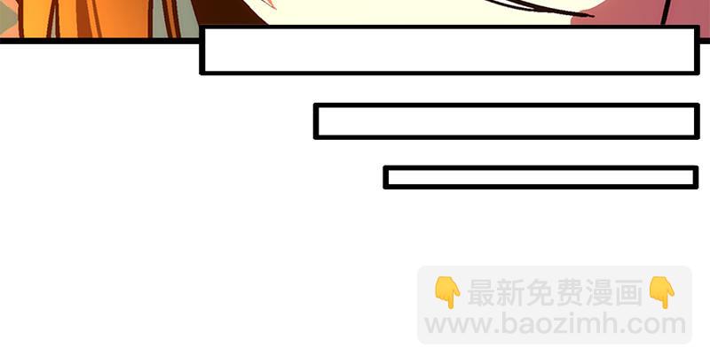 🍚笑傲江湖 第十七话 密室 第47页