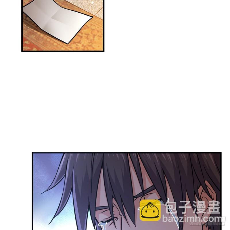 🍚笑傲江湖 第一百七十七话 孑然 第11页