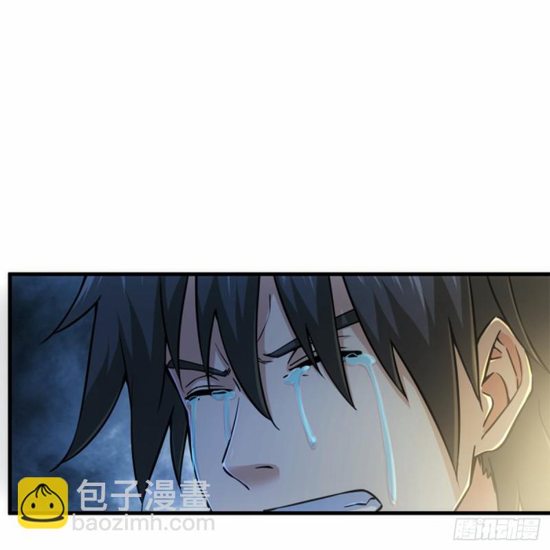 🍚笑傲江湖 第一百七十七话 孑然 第19页