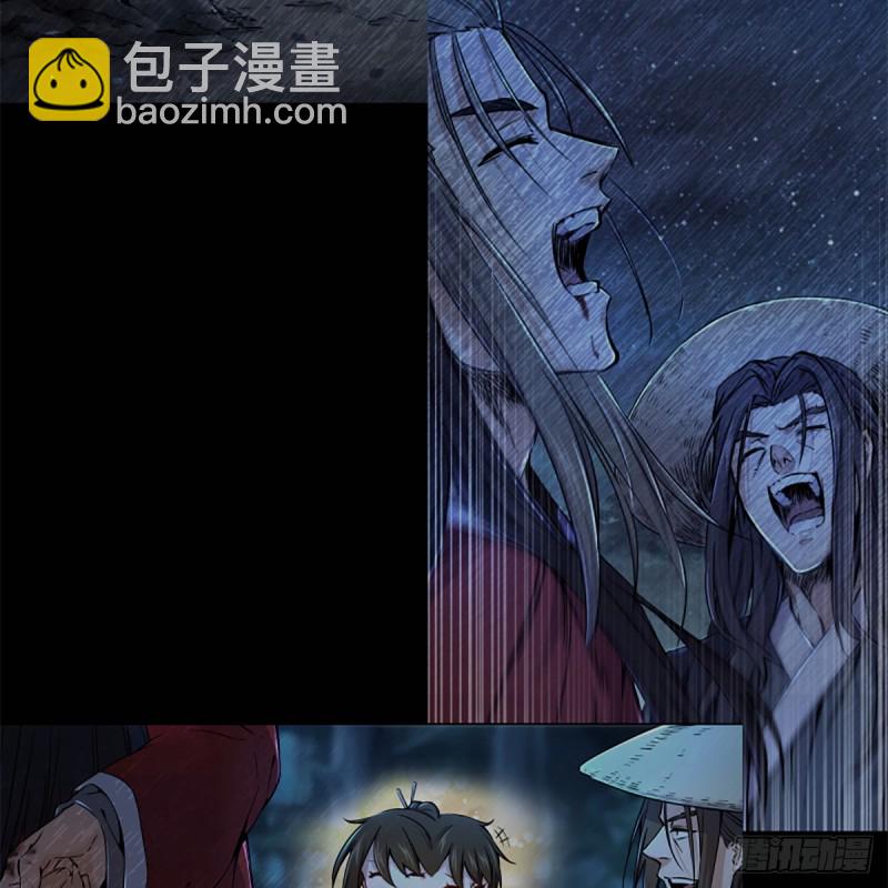 🍚笑傲江湖 第一百七十七话 孑然 第25页