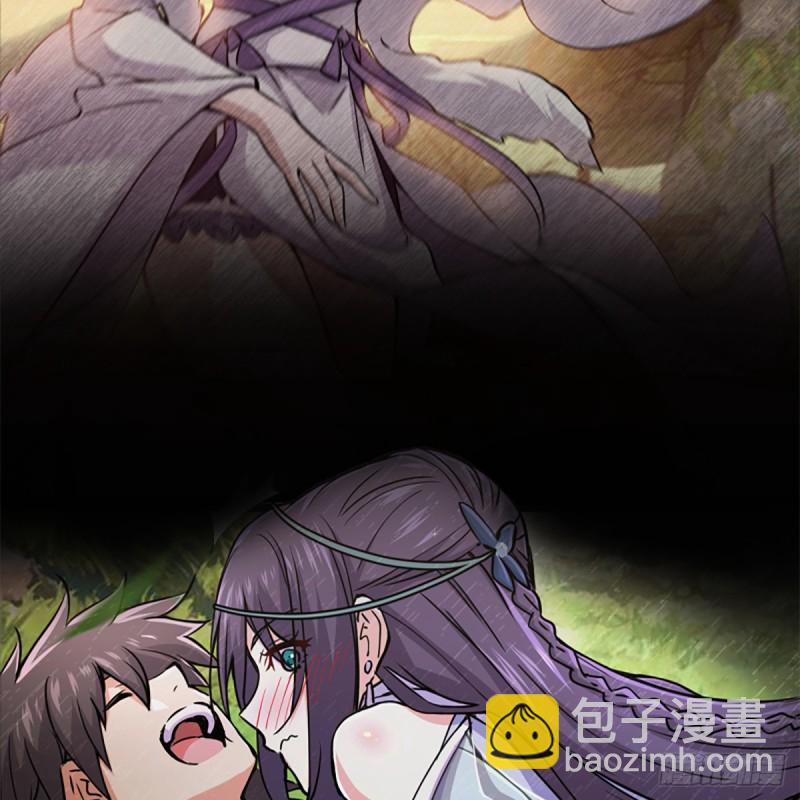 🍚笑傲江湖 第一百七十七话 孑然 第27页